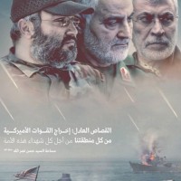 القائد الشهيد سليماني 